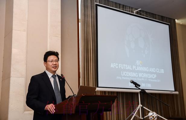 亚足联五人制足球规划与俱乐部准入研讨会在鲁举行