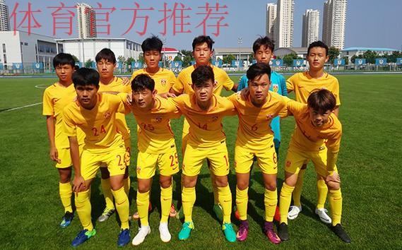 国家男足U15集训队红黄蓝选拔赛在秦皇岛举行