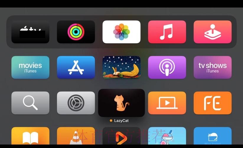 苹果设备观看世界杯直播的最佳选择 苹果设备观看世界杯直播的最佳选择